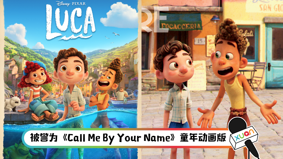luca_title.png