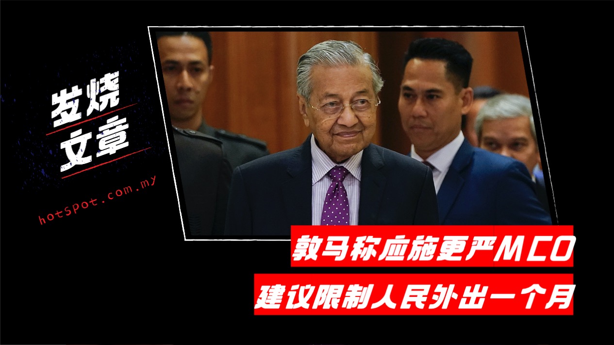 mahathir_121.jpg