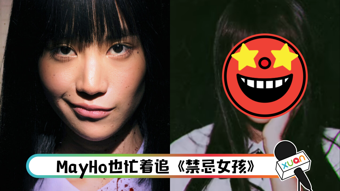 mayhonanno_cover.png