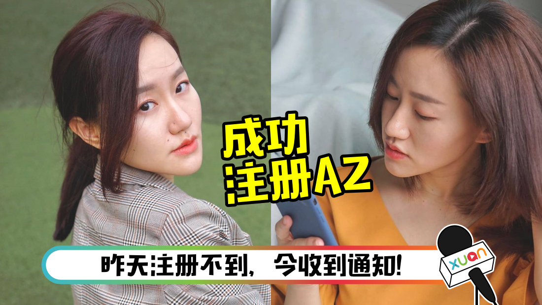 minzhuceaz_cover.png