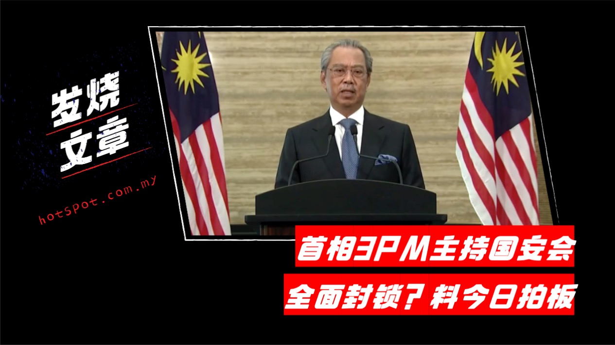 muhyiddin_66.jpg