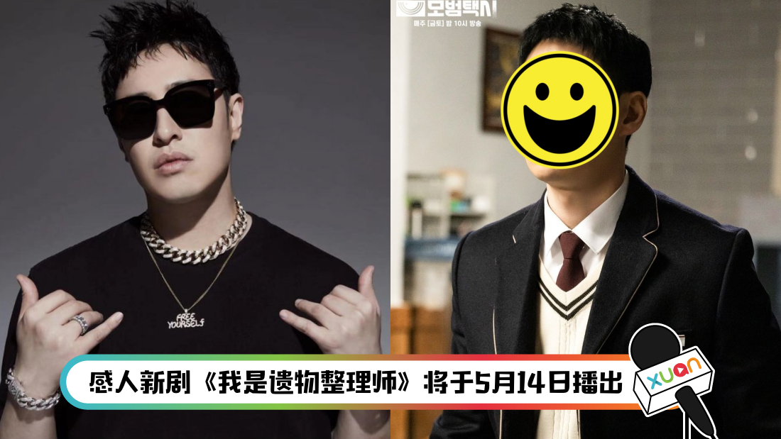 panweibo_title.png