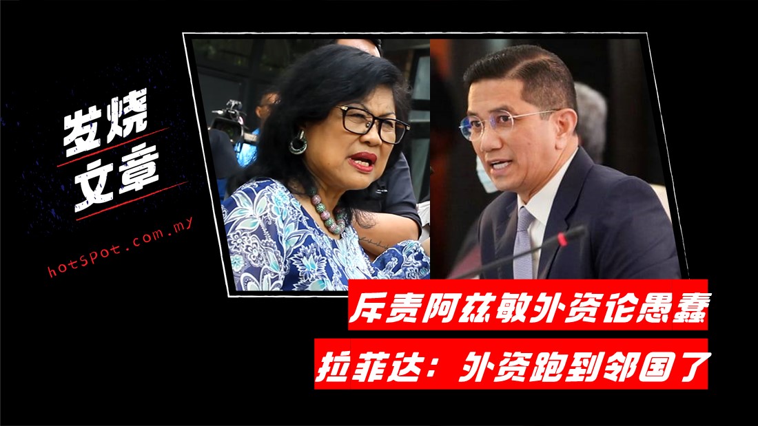 rafidah_5.jpg
