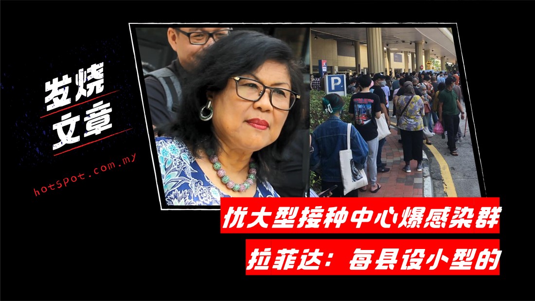 rafidah_8.jpg