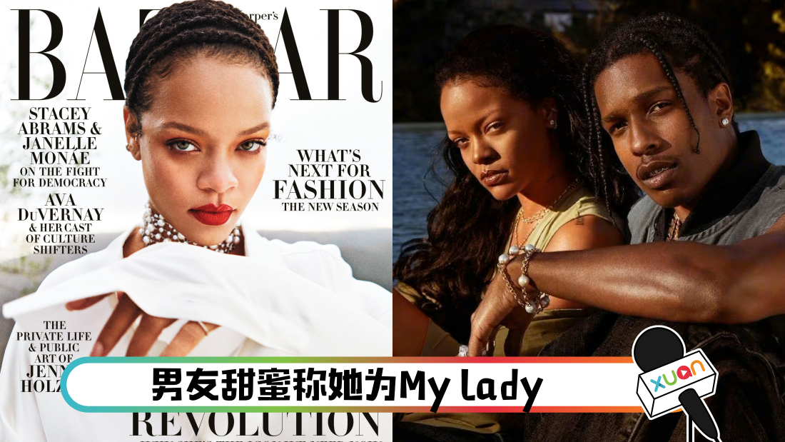 rihanna_title.png