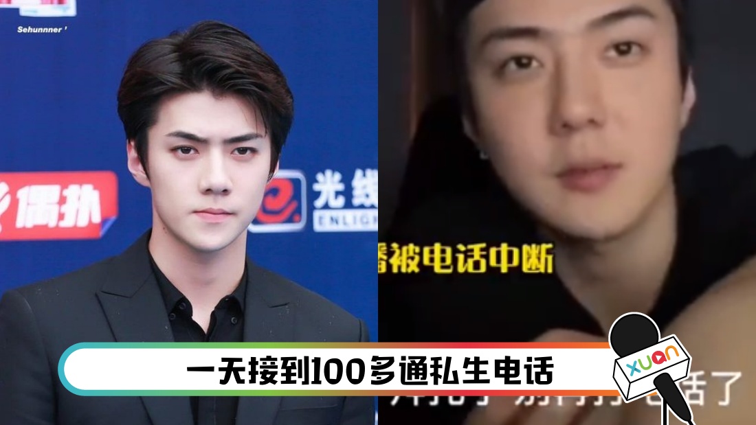 sehun-main.jpg