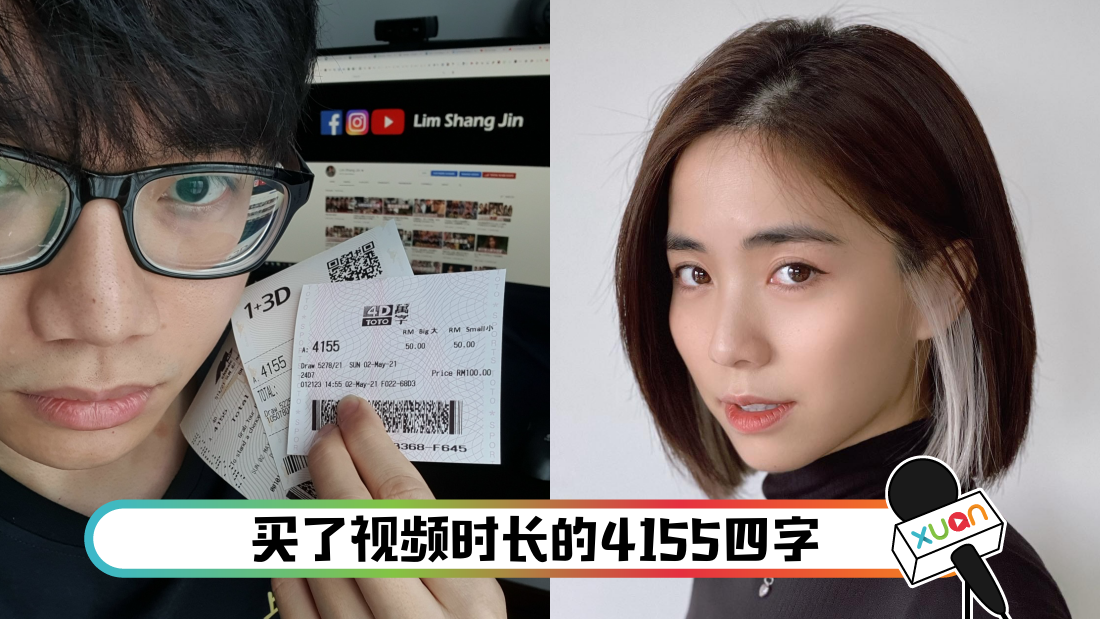 shangjin_title.png