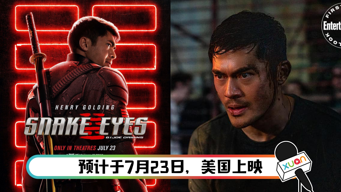 snakeeyes_title.png