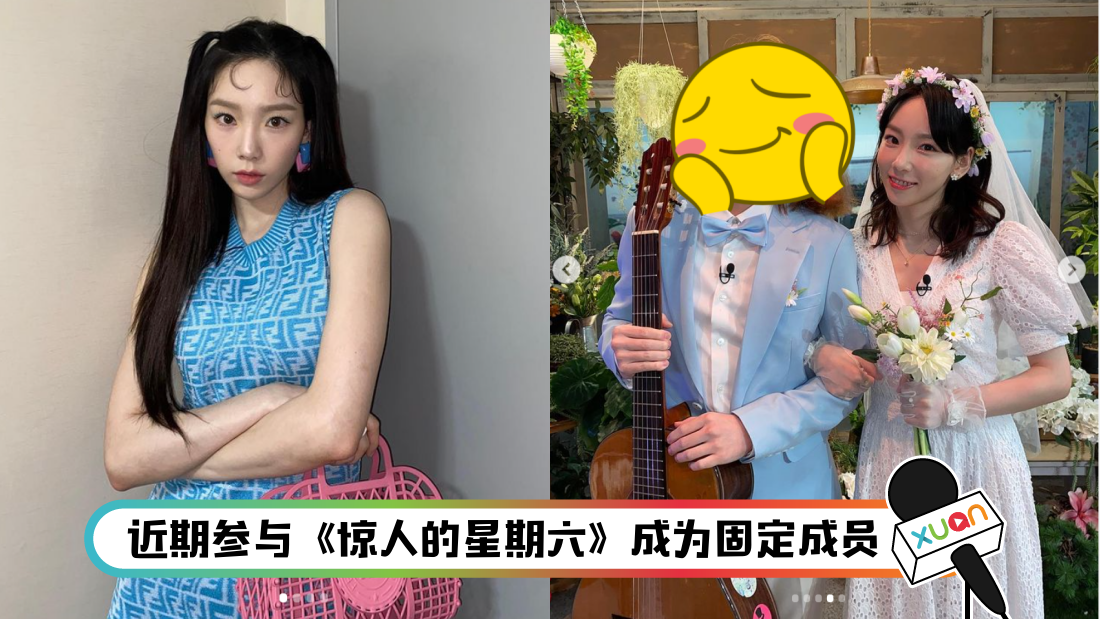 taeyon_title.png