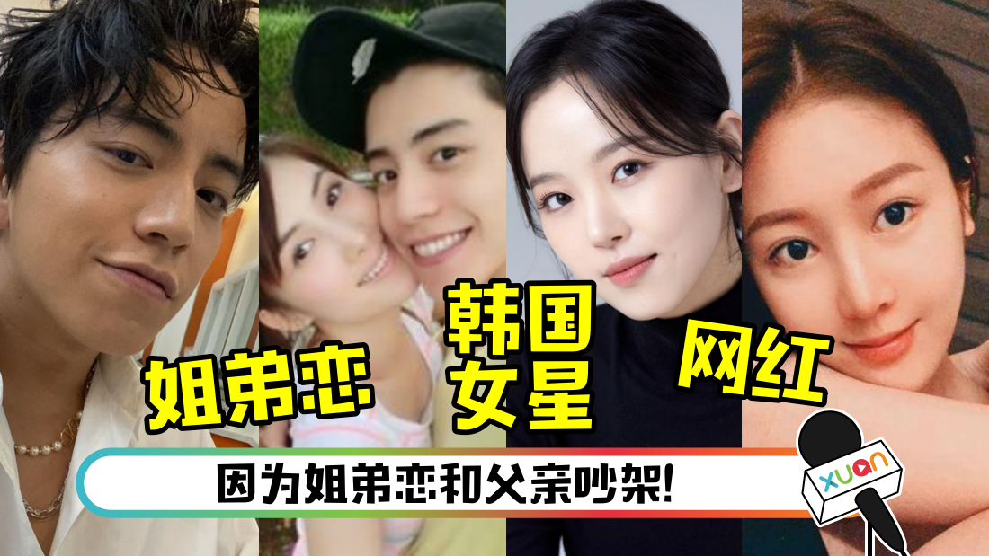 wangdalufeiwennvyou_cover.png