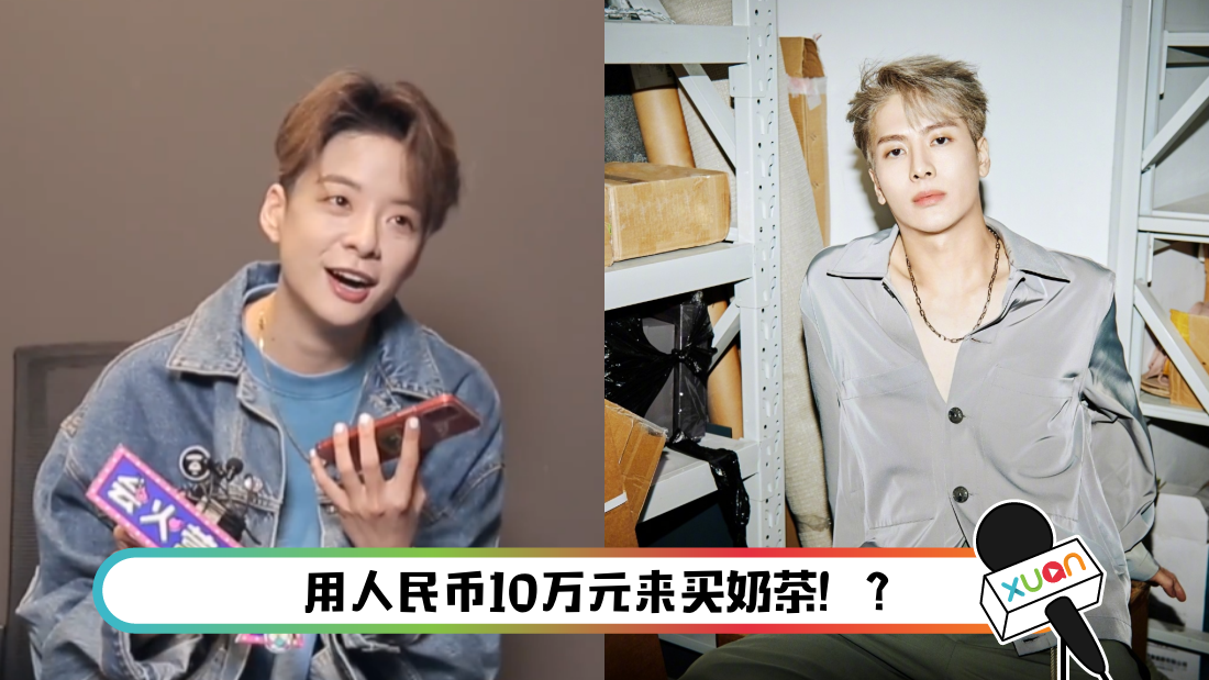 wangjiaeramber-main.png
