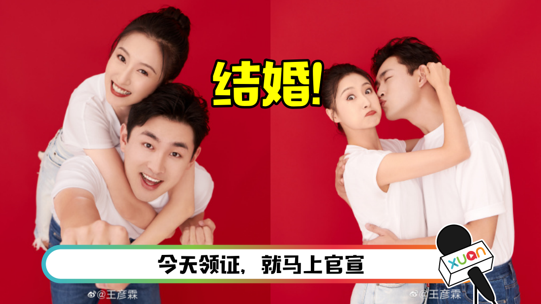 wangyanlin-main.png