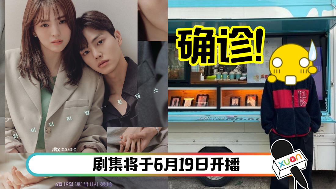 wufakangju_title.png