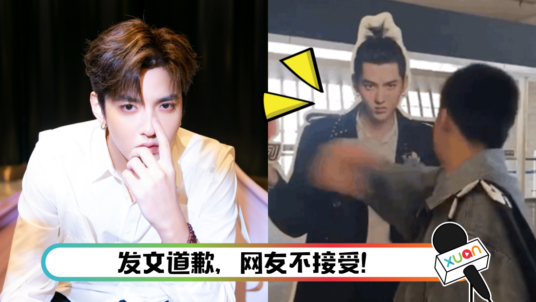 wuyifancapper_cover.png