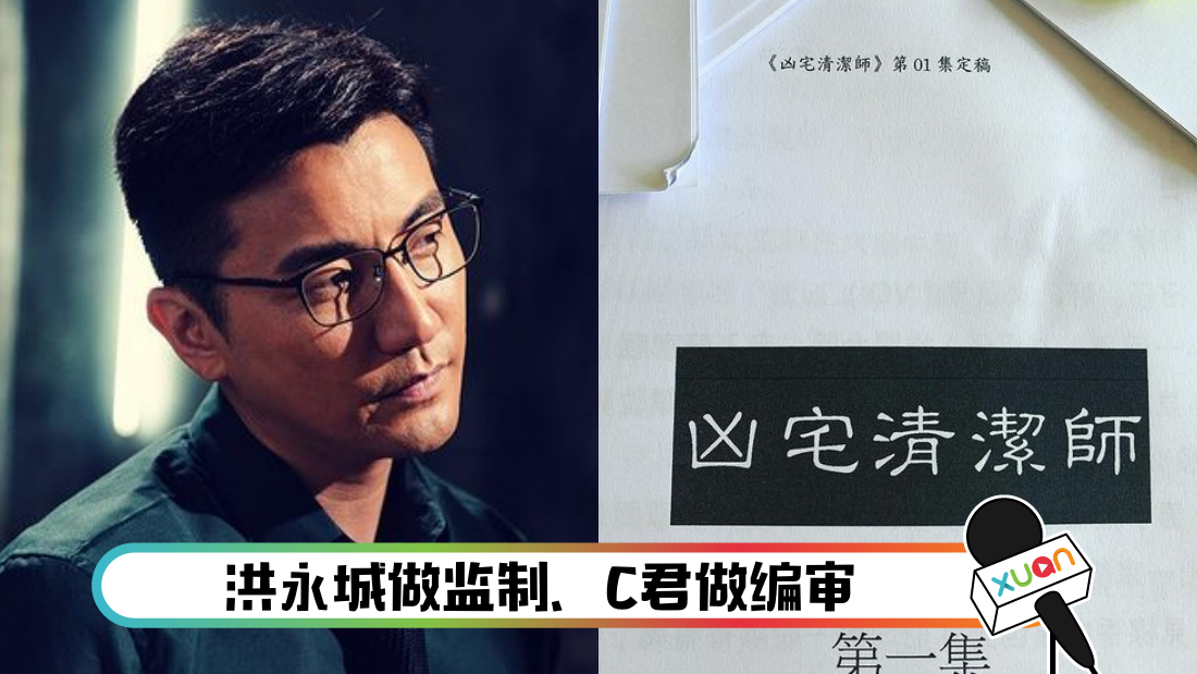 xiongzaiqingjieshi_cover.png