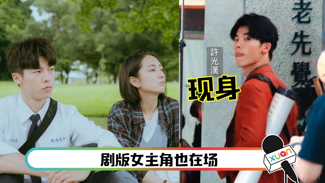 xuguanghan-main.jpg