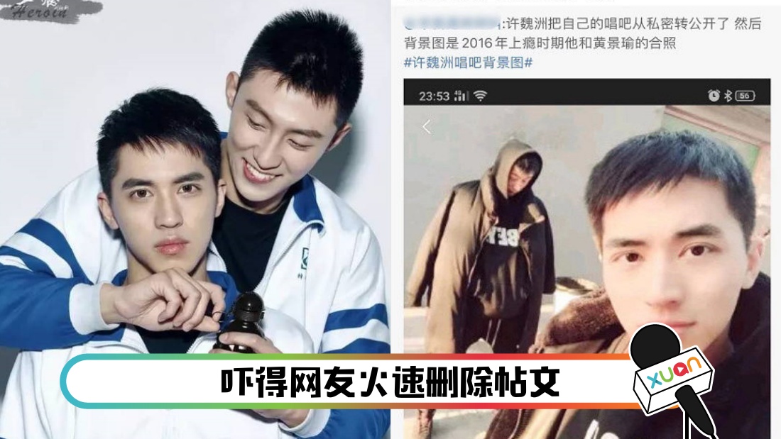 xuweizhou-main.jpg