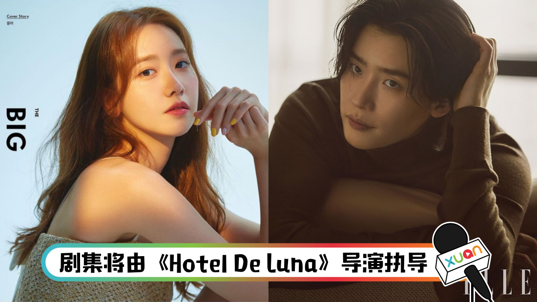 yoona_title.png