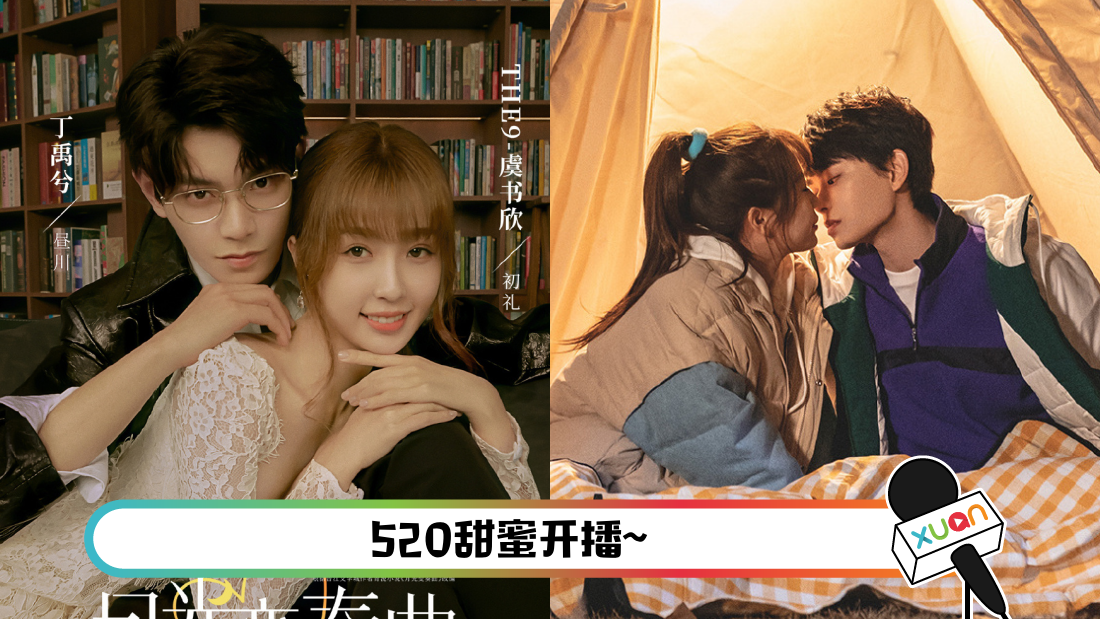 yueguangbianzouqu-main.png