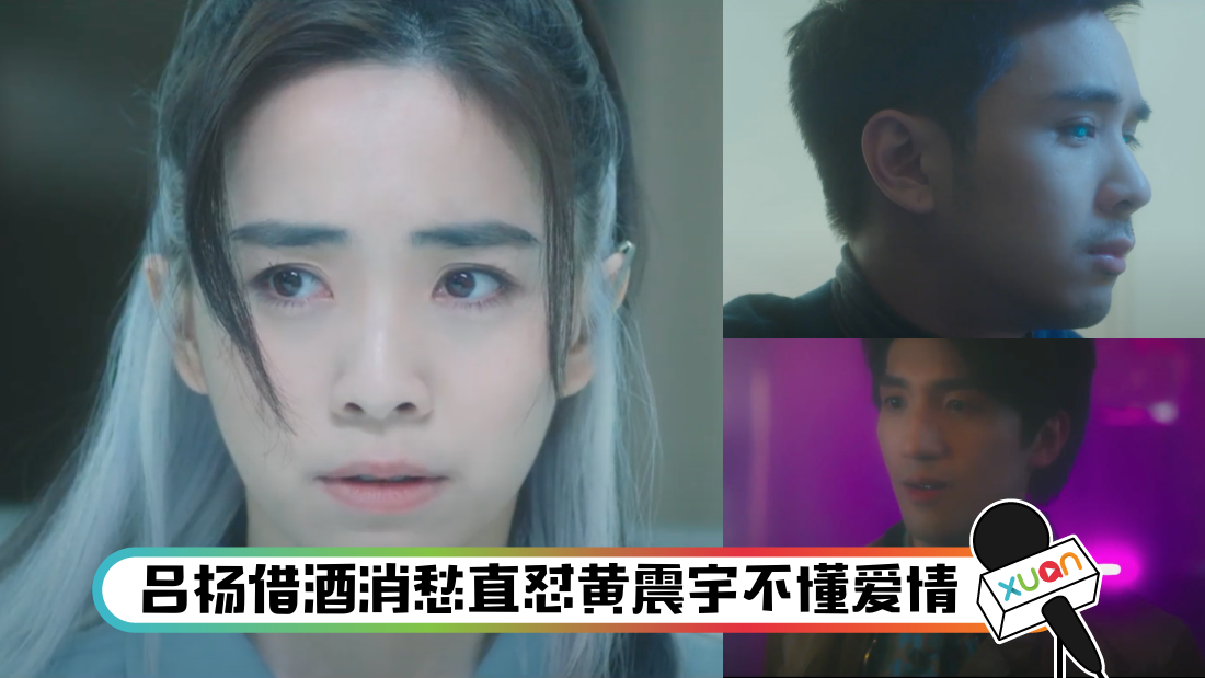 yuelaoep5_title.png