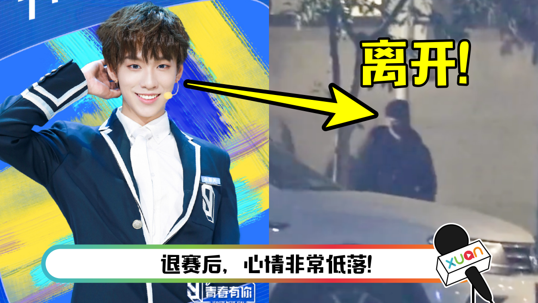 yujingtian-main.png
