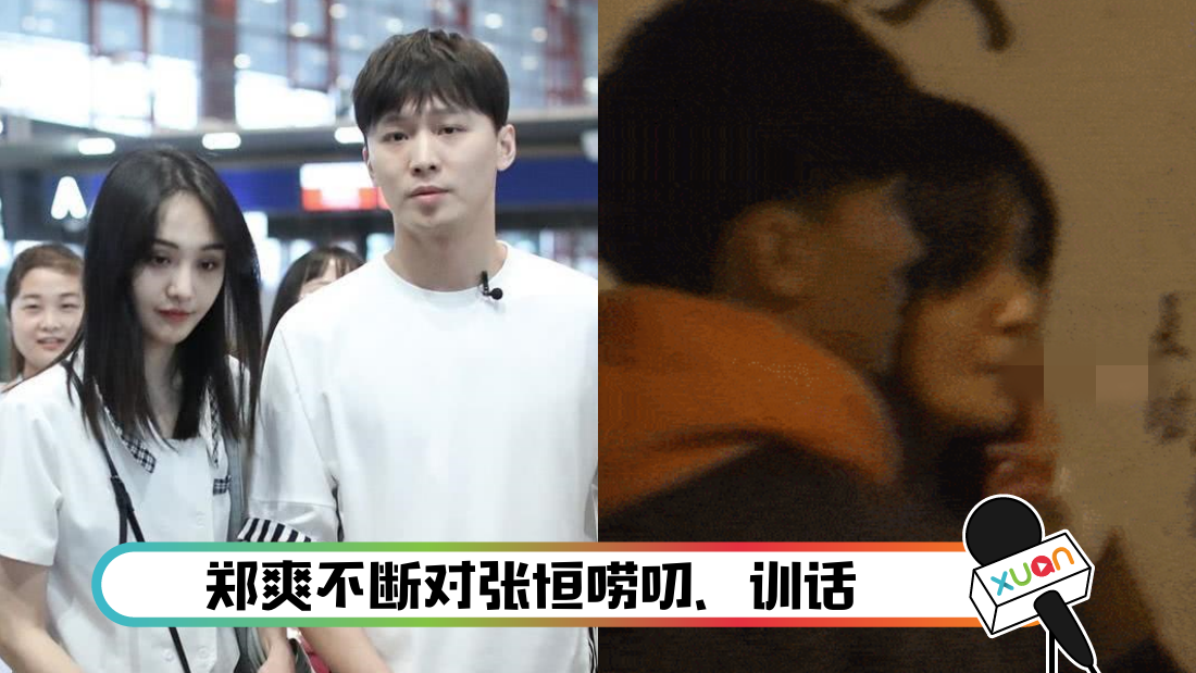 zhengshuangxunhua_cover.png
