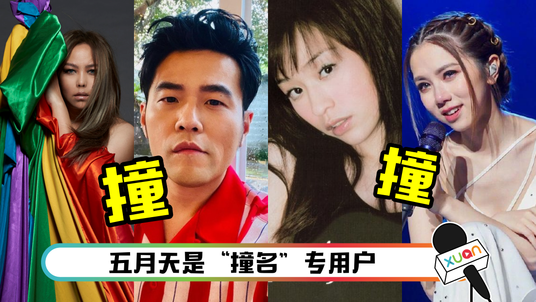 zhuangminggequ_cover.png
