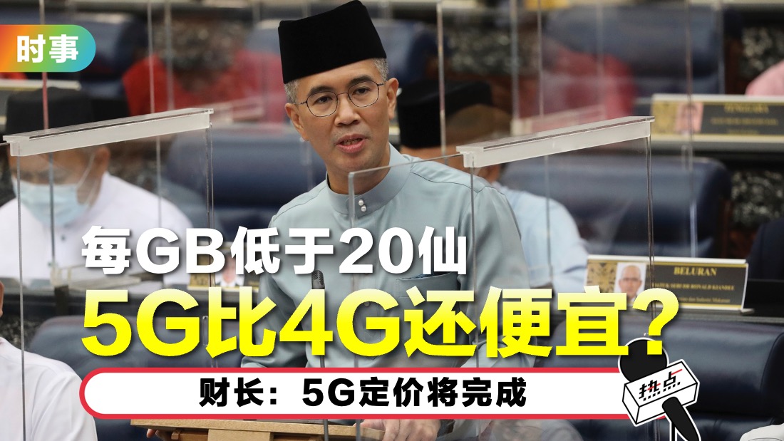 5g_3.jpg
