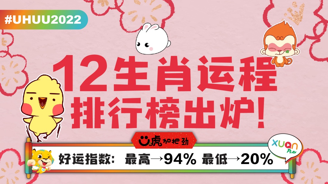 batch_cny-cover_2022-a-02.jpg