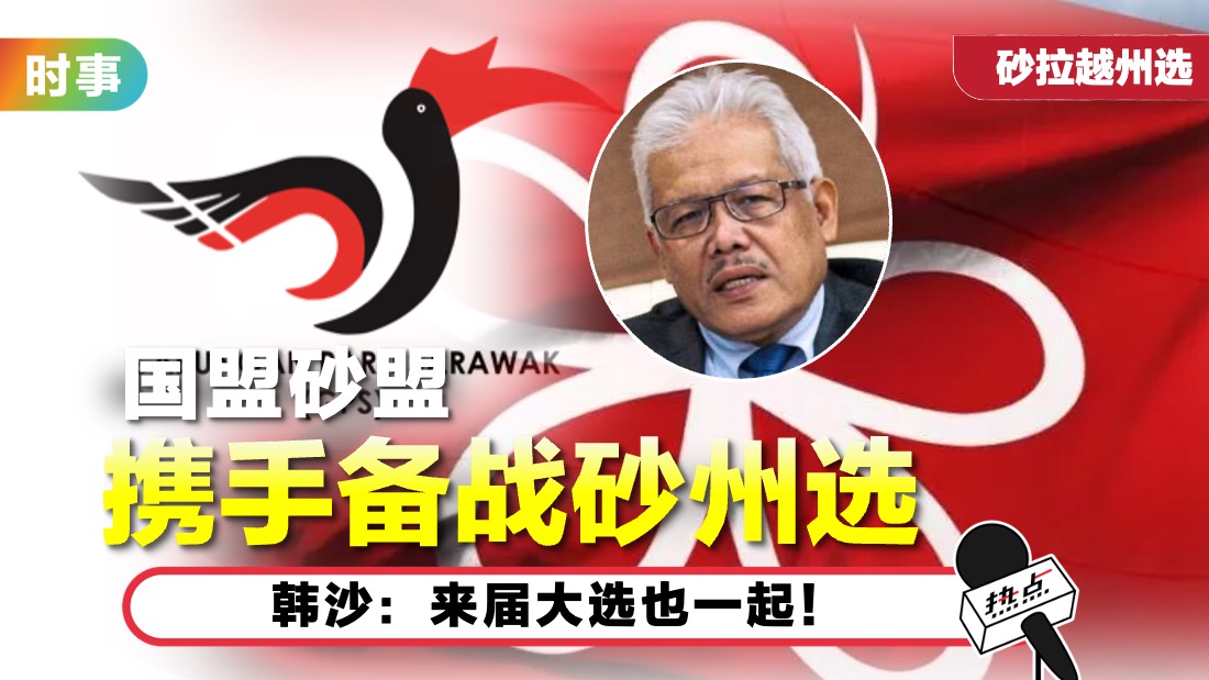 bersatu_1.jpg