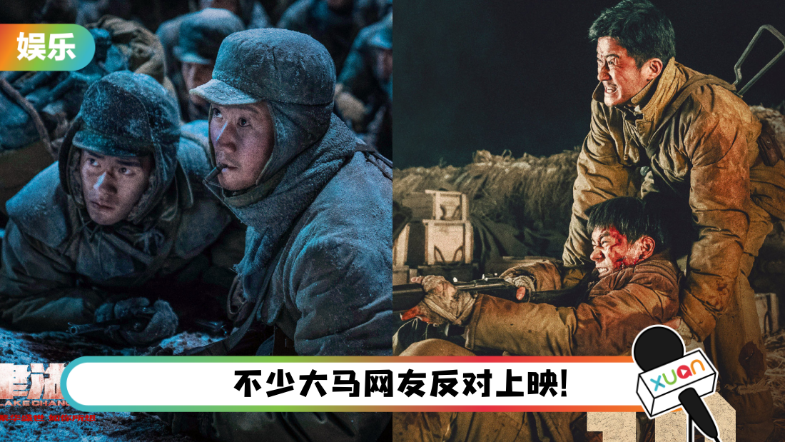 changjinhu-main.png