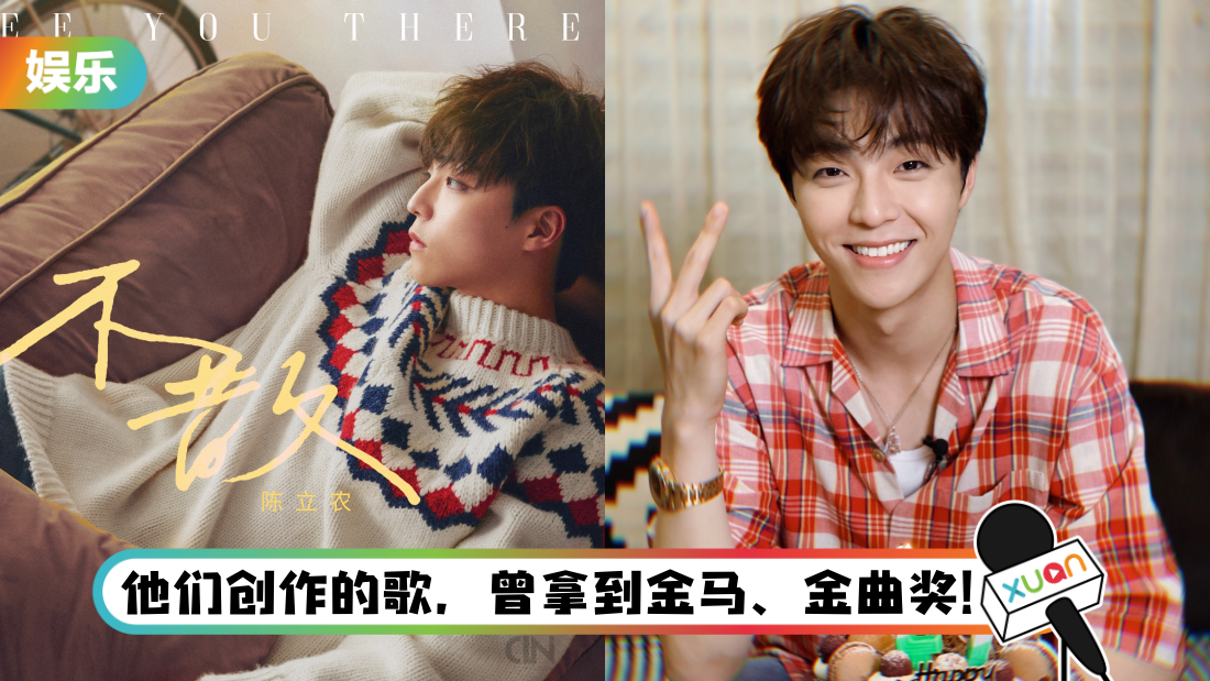 chenlinong-main.png