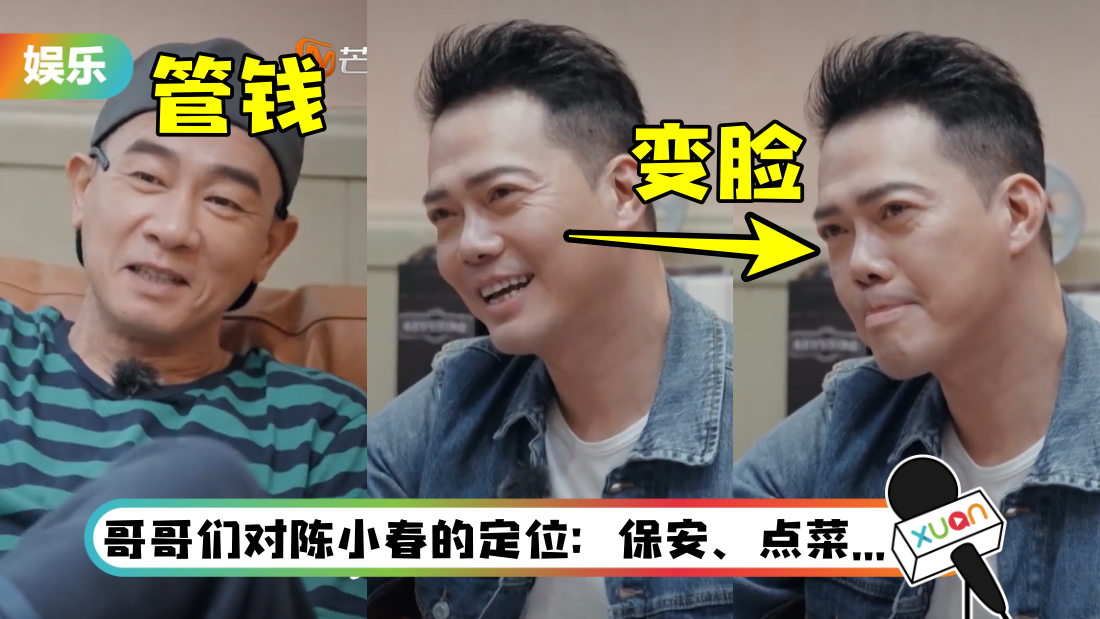 chenxiaochun-main.png