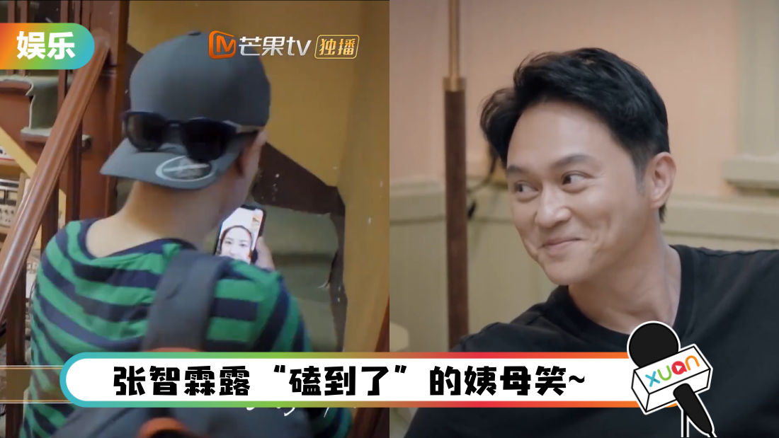 chenxiaochunyingcaier-main.png