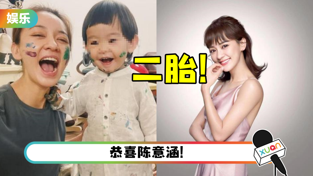 chenyihan-main.png
