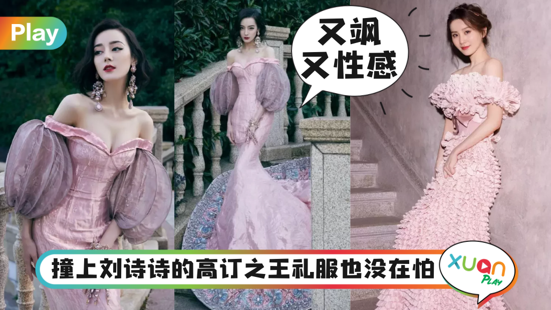dilraba-guopei.png