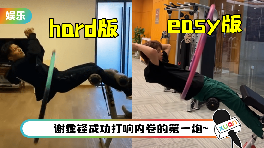 duanxingxing-main.png