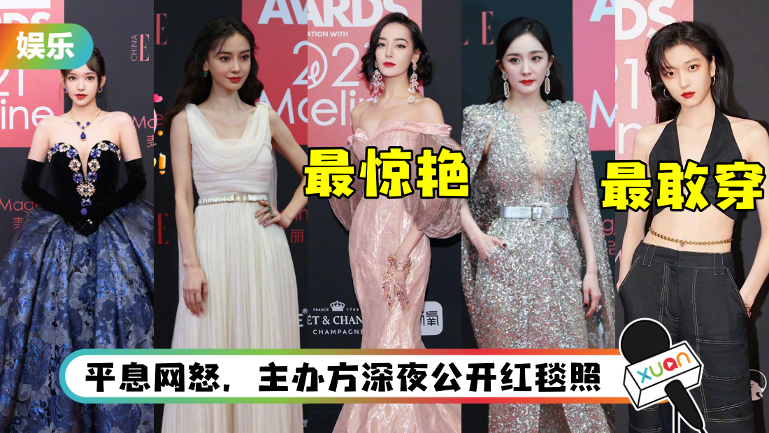 ellehongtan-main.png