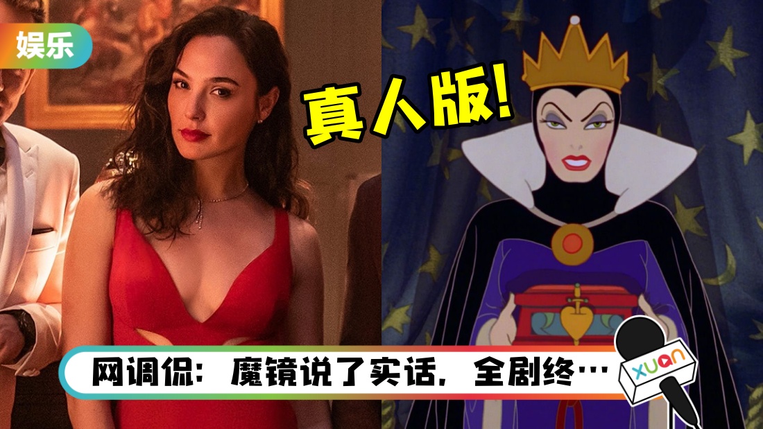 galgadot_title.jpg