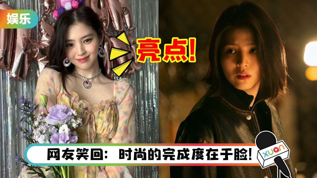 hansohee_title.jpg
