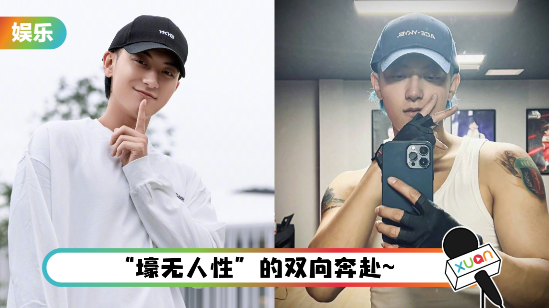 huangzitao-main.png