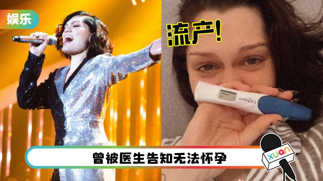 jessie-j-main.jpg