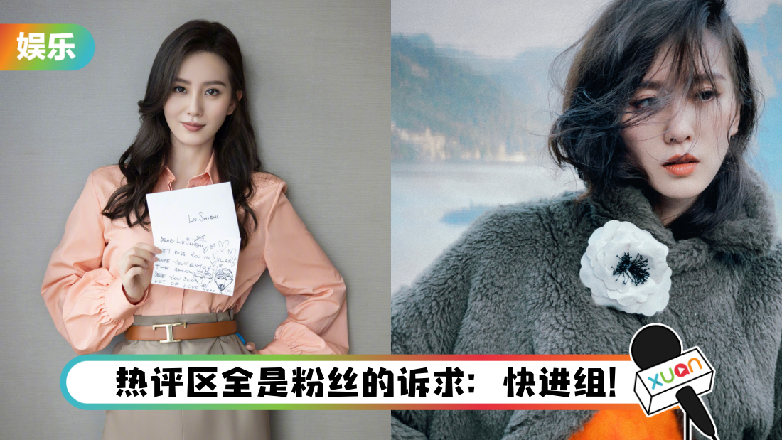 liushishi-main.png