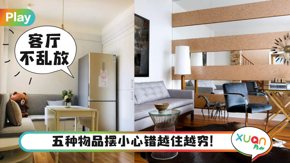livingroom.png