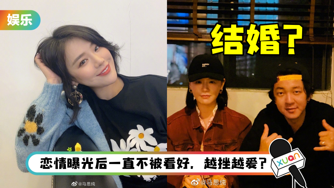 masichun-main.png