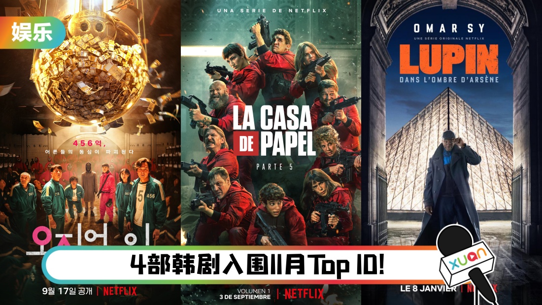 netflix_title.jpg