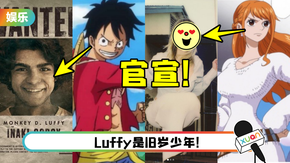 onepiece-main.png