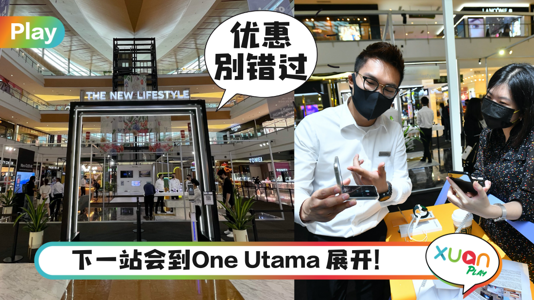 samsung-roadshow.png
