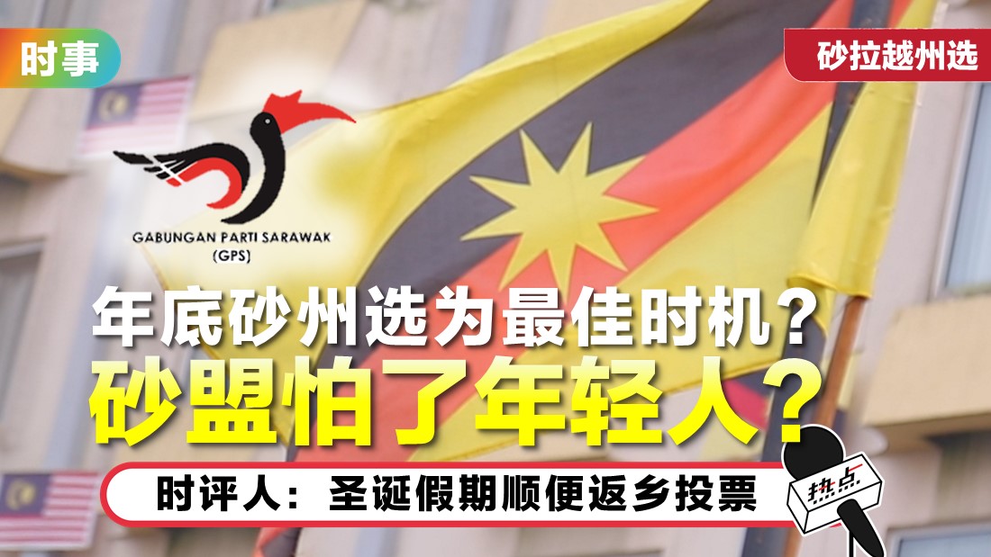 sarawak.jpg