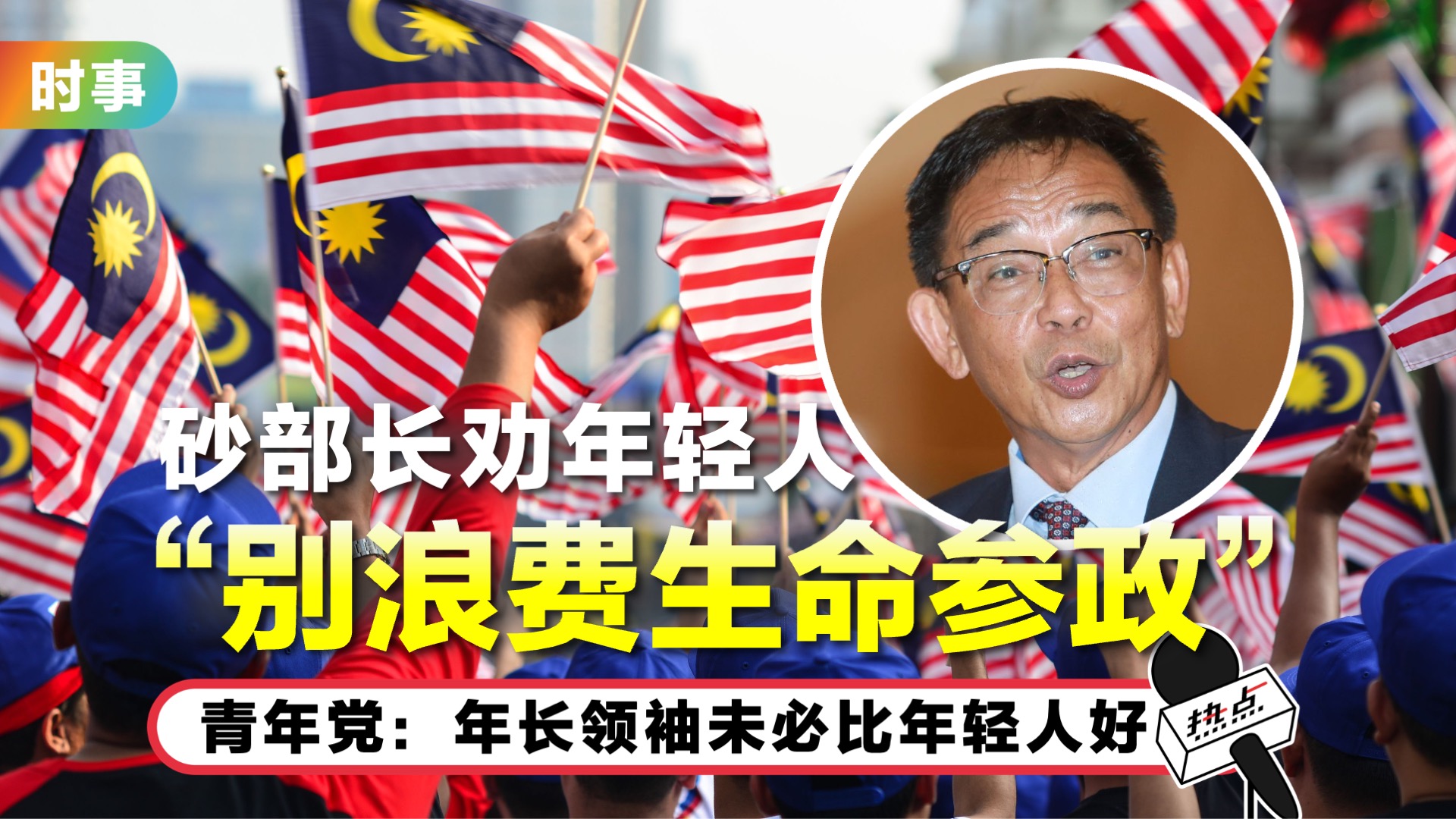 sarawak_1.jpg